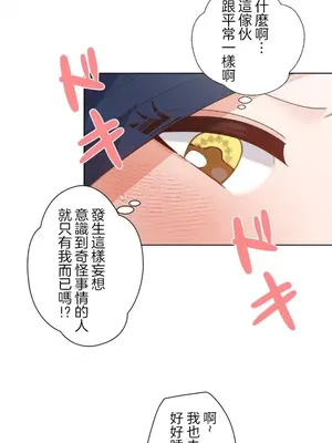 福利女姊姊 1-49話+番外1-3[完結]_008030