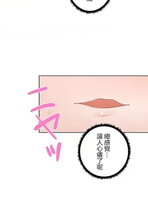 福利女姊姊 1-49話+番外1-3[完結]_009006