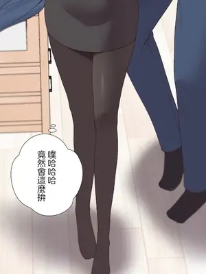 福利女姊姊 1-49話+番外1-3[完結]_009008