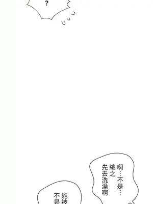 福利女姊姊 1-49話+番外1-3[完結]_009009