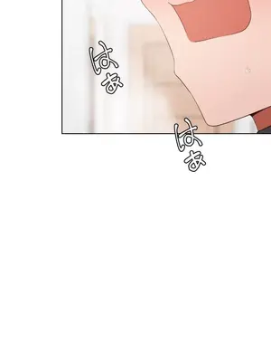 福利女姊姊 1-49話+番外1-3[完結]_009013