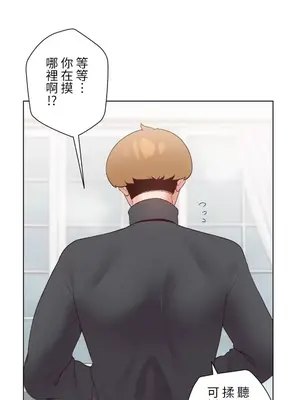 福利女姊姊 1-49話+番外1-3[完結]_009014