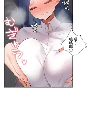 福利女姊姊 1-49話+番外1-3[完結]_009015