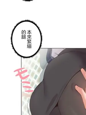 福利女姊姊 1-49話+番外1-3[完結]_009020