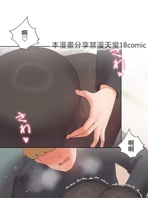 福利女姊姊 1-49話+番外1-3[完結]_009025