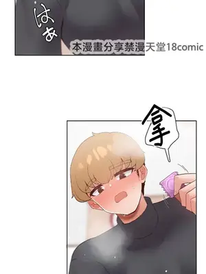 福利女姊姊 1-49話+番外1-3[完結]_009028