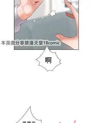 福利女姊姊 1-49話+番外1-3[完結]_009029