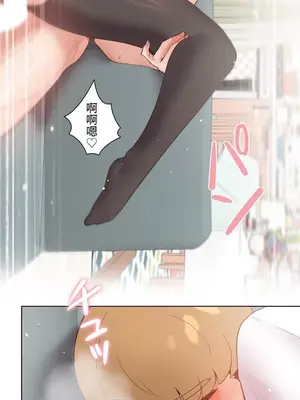 福利女姊姊 1-49話+番外1-3[完結]_010007