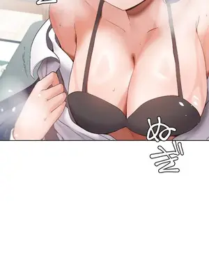 福利女姊姊 1-49話+番外1-3[完結]_010009