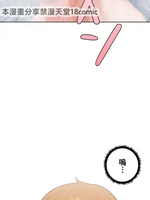 福利女姊姊 1-49話+番外1-3[完結]_010011