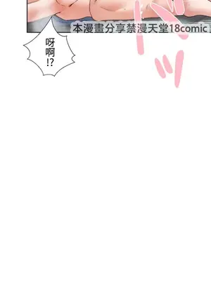 福利女姊姊 1-49話+番外1-3[完結]_010019