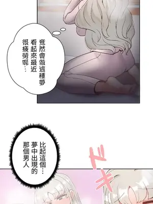 福利女姊姊 1-49話+番外1-3[完結]_010024