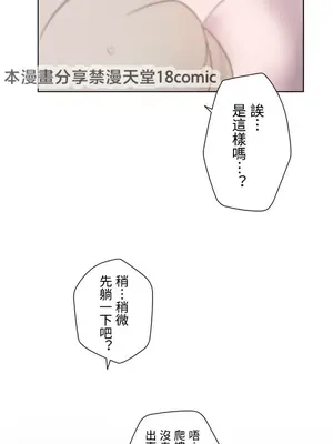 福利女姊姊 1-49話+番外1-3[完結]_010031