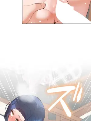 福利女姊姊 1-49話+番外1-3[完結]_010033