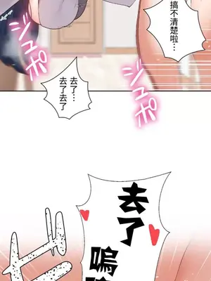 福利女姊姊 1-49話+番外1-3[完結]_010035
