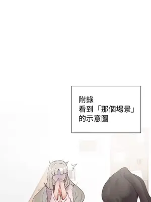 福利女姊姊 1-49話+番外1-3[完結]_010037