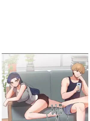 福利女姊姊 1-49話+番外1-3[完結]_011002