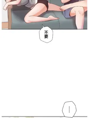 福利女姊姊 1-49話+番外1-3[完結]_011003