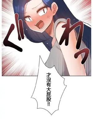 福利女姊姊 1-49話+番外1-3[完結]_011005