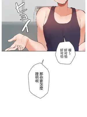 福利女姊姊 1-49話+番外1-3[完結]_011006
