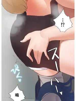 福利女姊姊 1-49話+番外1-3[完結]_011009