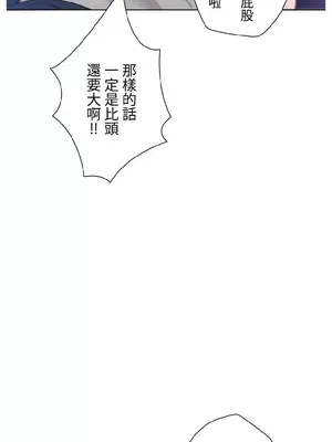 福利女姊姊 1-49話+番外1-3[完結]_011010