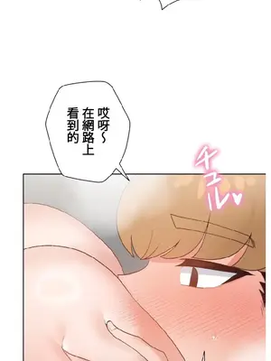 福利女姊姊 1-49話+番外1-3[完結]_011012