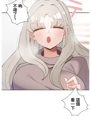 福利女姊姊 1-49話+番外1-3[完結]_011019