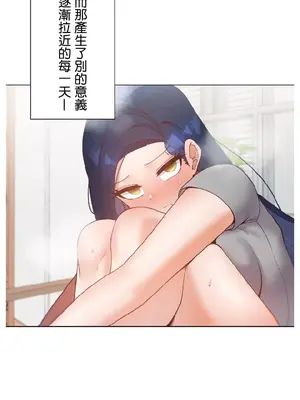 福利女姊姊 1-49話+番外1-3[完結]_011023