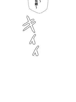 福利女姊姊 1-49話+番外1-3[完結]_011027