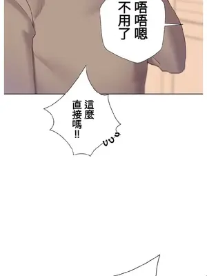 福利女姊姊 1-49話+番外1-3[完結]_011030