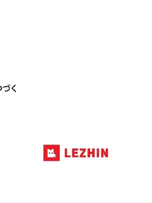 福利女姊姊 1-49話+番外1-3[完結]_011034z