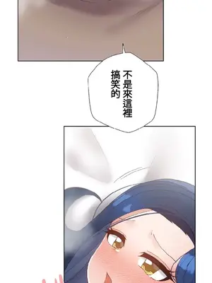 福利女姊姊 1-49話+番外1-3[完結]_012001z