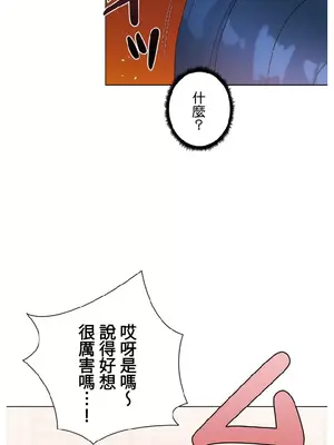 福利女姊姊 1-49話+番外1-3[完結]_012010