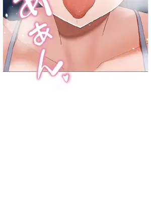 福利女姊姊 1-49話+番外1-3[完結]_012011