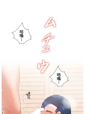 福利女姊姊 1-49話+番外1-3[完結]_012012