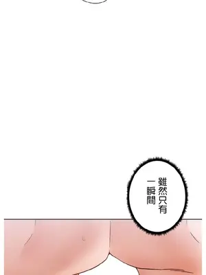 福利女姊姊 1-49話+番外1-3[完結]_012016