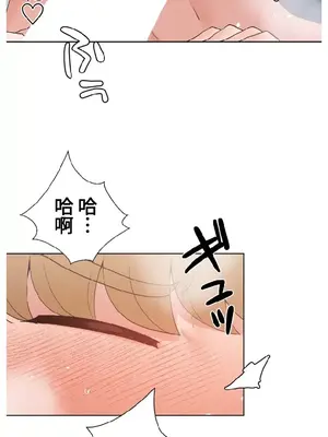 福利女姊姊 1-49話+番外1-3[完結]_012018
