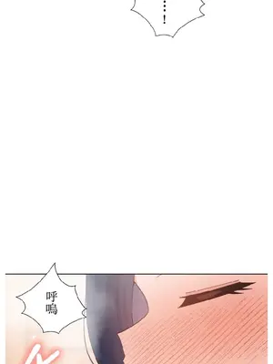 福利女姊姊 1-49話+番外1-3[完結]_012020