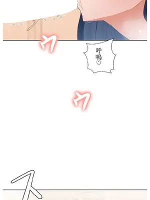 福利女姊姊 1-49話+番外1-3[完結]_012021