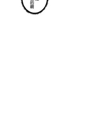 福利女姊姊 1-49話+番外1-3[完結]_012030