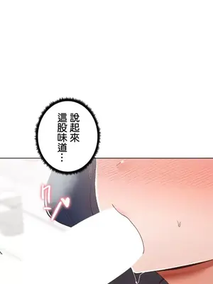 福利女姊姊 1-49話+番外1-3[完結]_013007