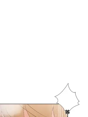 福利女姊姊 1-49話+番外1-3[完結]_013009