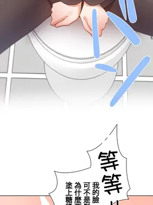 福利女姊姊 1-49話+番外1-3[完結]_013012