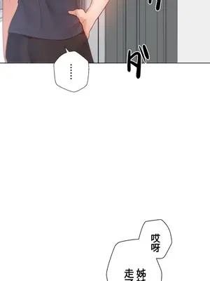 福利女姊姊 1-49話+番外1-3[完結]_013015