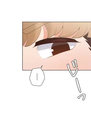 福利女姊姊 1-49話+番外1-3[完結]_013016