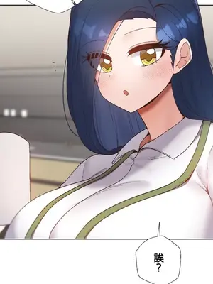 福利女姊姊 1-49話+番外1-3[完結]_013018