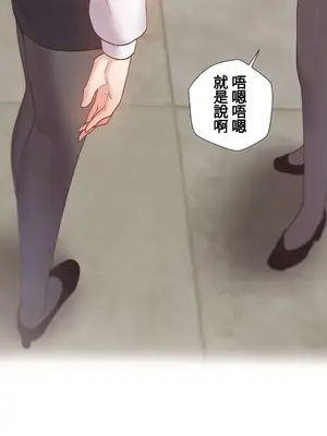 福利女姊姊 1-49話+番外1-3[完結]_013019