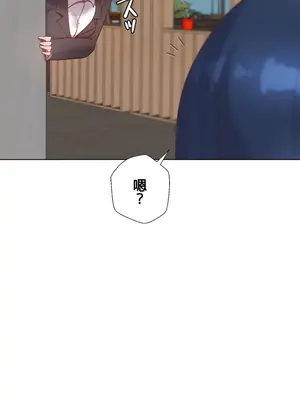 福利女姊姊 1-49話+番外1-3[完結]_013021