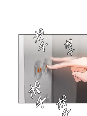 福利女姊姊 1-49話+番外1-3[完結]_013023